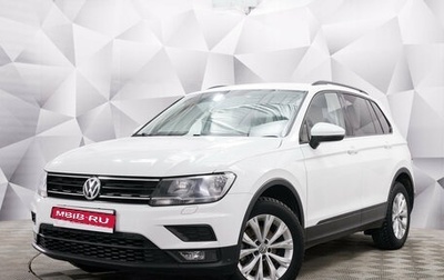 Volkswagen Tiguan II, 2020 год, 2 282 000 рублей, 1 фотография