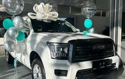 Haval H5, 2024 год, 3 649 000 рублей, 1 фотография