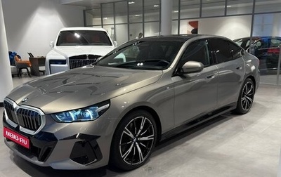 BMW 5 серия, 2025 год, 8 990 000 рублей, 1 фотография