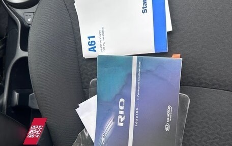 KIA Rio III рестайлинг, 2014 год, 850 000 рублей, 15 фотография