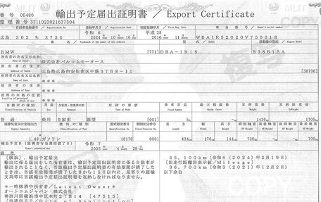 BMW 1 серия, 2016 год, 1 475 000 рублей, 36 фотография