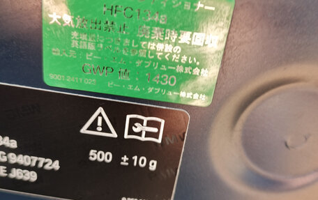 BMW 1 серия, 2016 год, 1 475 000 рублей, 25 фотография