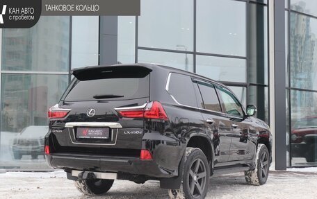 Lexus LX III, 2021 год, 9 950 000 рублей, 8 фотография