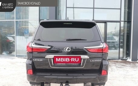 Lexus LX III, 2021 год, 9 950 000 рублей, 4 фотография