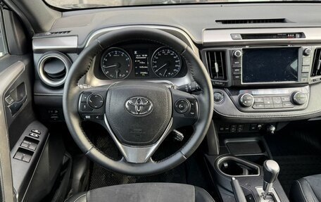 Toyota RAV4, 2016 год, 2 150 000 рублей, 12 фотография