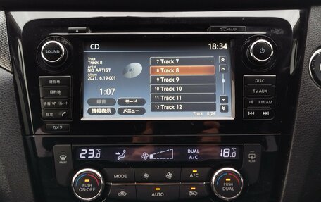 Nissan X-Trail, 2017 год, 1 750 000 рублей, 13 фотография