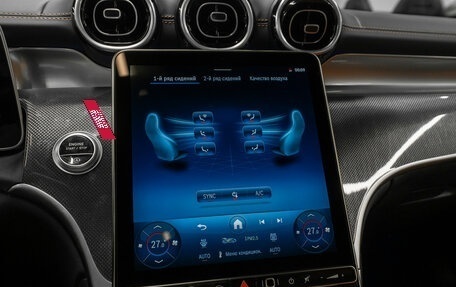 Mercedes-Benz GLC, 2025 год, 8 000 000 рублей, 18 фотография