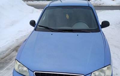 Hyundai Accent II, 2005 год, 339 000 рублей, 1 фотография