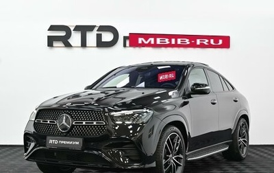 Mercedes-Benz GLE Coupe, 2025 год, 15 400 000 рублей, 1 фотография