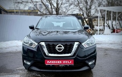Nissan Kicks I, 2020 год, 1 460 000 рублей, 1 фотография
