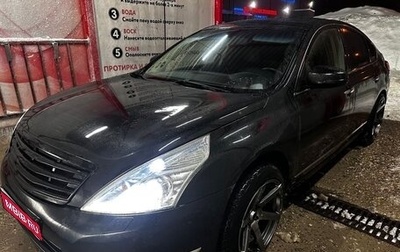 Nissan Teana, 2012 год, 1 050 000 рублей, 1 фотография