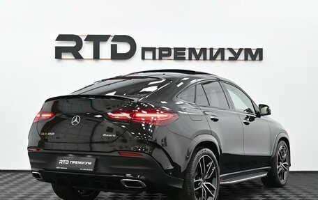 Mercedes-Benz GLE Coupe, 2025 год, 15 400 000 рублей, 2 фотография