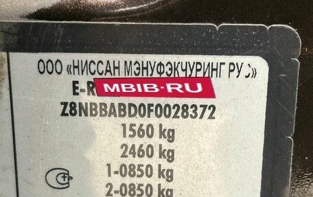 Datsun on-DO I рестайлинг, 2015 год, 349 000 рублей, 16 фотография