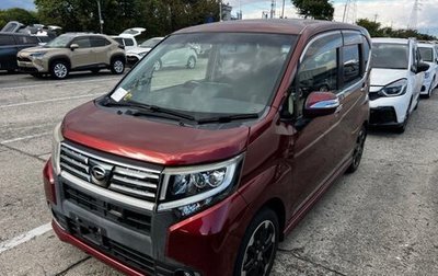 Daihatsu Move VI рестайлинг, 2014 год, 570 000 рублей, 1 фотография