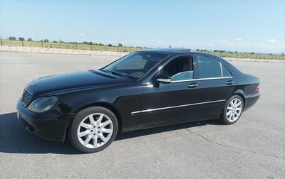 Mercedes-Benz S-Класс, 1999 год, 580 000 рублей, 1 фотография