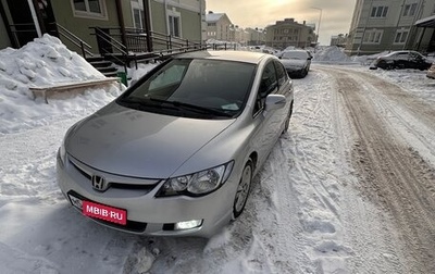 Honda Civic VIII, 2008 год, 580 000 рублей, 1 фотография