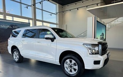 Haval H5, 2024 год, 3 662 010 рублей, 1 фотография