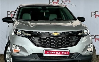 Chevrolet Equinox III, 2021 год, 1 680 000 рублей, 1 фотография