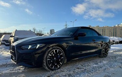 BMW 4 серия, 2024 год, 7 300 000 рублей, 1 фотография