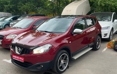 Nissan Qashqai, 2010 год, 1 350 000 рублей, 1 фотография