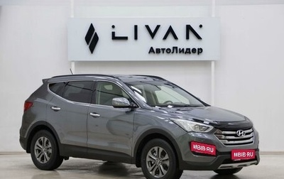 Hyundai Santa Fe III рестайлинг, 2012 год, 1 345 000 рублей, 1 фотография