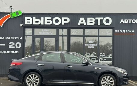 KIA Optima IV, 2018 год, 1 896 000 рублей, 3 фотография