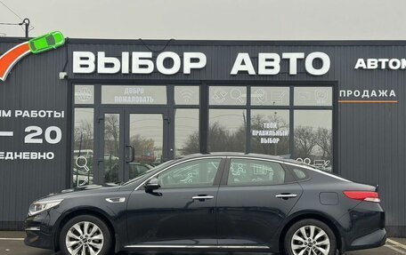 KIA Optima IV, 2018 год, 1 896 000 рублей, 4 фотография