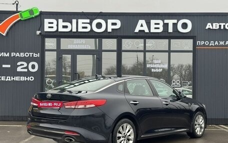 KIA Optima IV, 2018 год, 1 896 000 рублей, 2 фотография