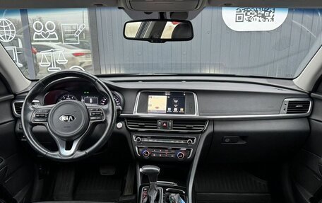 KIA Optima IV, 2018 год, 1 896 000 рублей, 11 фотография