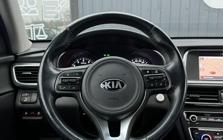 KIA Optima IV, 2018 год, 1 896 000 рублей, 9 фотография