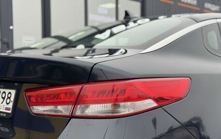 KIA Optima IV, 2018 год, 1 896 000 рублей, 7 фотография