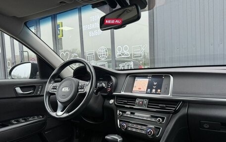 KIA Optima IV, 2018 год, 1 896 000 рублей, 12 фотография