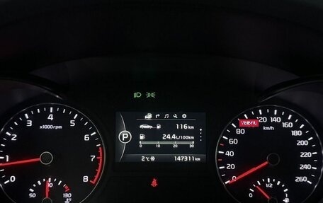 KIA Optima IV, 2018 год, 1 896 000 рублей, 30 фотография