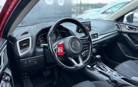 Mazda 3, 2018 год, 1 470 000 рублей, 9 фотография