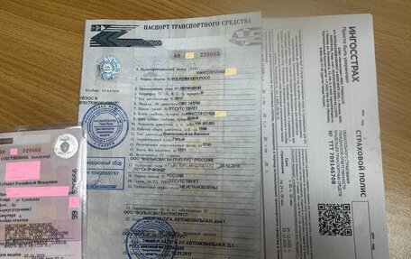 Volkswagen Polo VI (EU Market), 2017 год, 580 000 рублей, 19 фотография