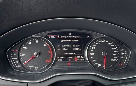 Audi Q5, 2019 год, 3 800 000 рублей, 21 фотография