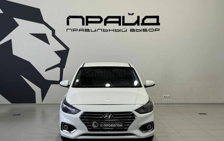Hyundai Solaris II рестайлинг, 2017 год, 1 519 900 рублей, 2 фотография