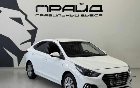 Hyundai Solaris II рестайлинг, 2017 год, 1 519 900 рублей, 3 фотография