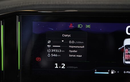 Geely Atlas, 2023 год, 2 570 000 рублей, 10 фотография