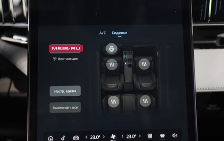 Geely Atlas, 2023 год, 2 570 000 рублей, 11 фотография