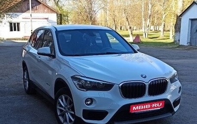 BMW X1, 2016 год, 2 400 000 рублей, 1 фотография