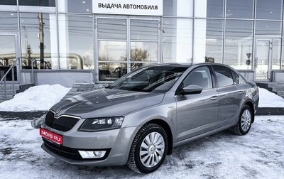 Skoda Octavia, 2016 год, 1 550 000 рублей, 1 фотография
