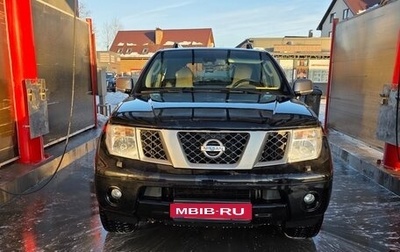 Nissan Pathfinder, 2008 год, 1 400 000 рублей, 1 фотография