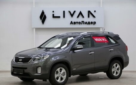 KIA Sorento II рестайлинг, 2014 год, 1 415 000 рублей, 3 фотография