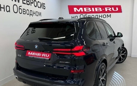 BMW X5, 2025 год, 15 390 000 рублей, 2 фотография
