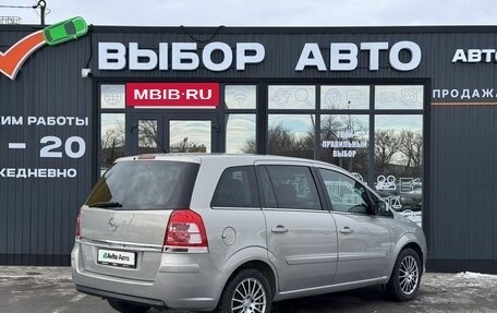 Opel Zafira B, 2011 год, 745 000 рублей, 2 фотография