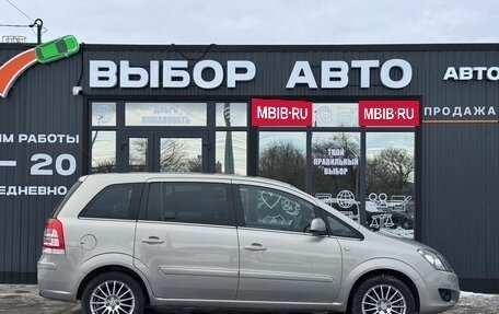 Opel Zafira B, 2011 год, 745 000 рублей, 3 фотография