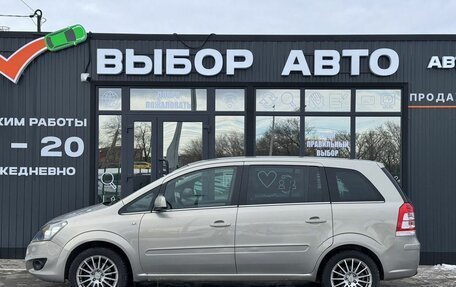 Opel Zafira B, 2011 год, 745 000 рублей, 4 фотография