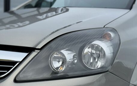 Opel Zafira B, 2011 год, 745 000 рублей, 6 фотография