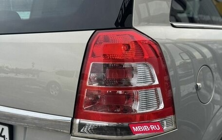 Opel Zafira B, 2011 год, 745 000 рублей, 7 фотография